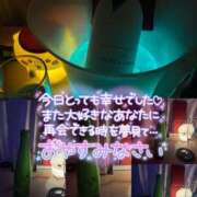 ヒメ日記 2026/08/30 23:02 投稿 もも あふたーすくーる
