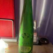 ヒメ日記 2025/11/04 22:37 投稿 いずみ あふたーすくーる