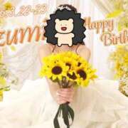 ヒメ日記 2026/03/22 17:01 投稿 いずみ あふたーすくーる