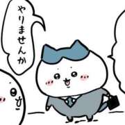 ヒメ日記 2025/10/20 16:51 投稿 みみ あふたーすくーる