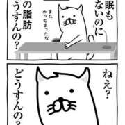 ヒメ日記 2025/11/10 18:09 投稿 みみ あふたーすくーる