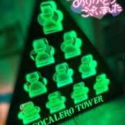 みみ 4/1(水)仲良しSさんへお礼日記💖 あふたーすくーる