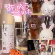 みみ 5/24(日)お礼日記💖 あふたーすくーる