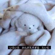 ヒメ日記 2026/06/20 14:12 投稿 みみ あふたーすくーる