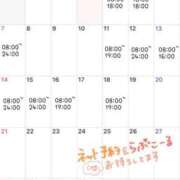 まみ 12月のシフトです！😍 男爵