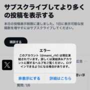 ヒメ日記 2026/01/25 11:50 投稿 まみ 男爵