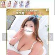 ヒメ日記 2025/10/10 16:06 投稿 千里-ちさと【FG系列】 ほんとうの人妻 厚木店【FG系列】