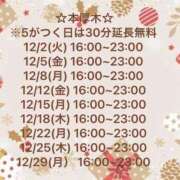 千里-ちさと【FG系列】 ‪☆‪お知らせ☆ ほんとうの人妻 厚木店【FG系列】