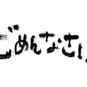 ヒメ日記 2026/02/16 21:49 投稿 千里-ちさと【FG系列】 ほんとうの人妻 厚木店【FG系列】