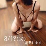 ヒメ日記 2025/08/19 09:25 投稿 えり 熟女の風俗最終章 相模原店