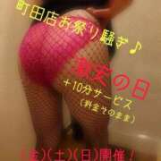 ヒメ日記 2025/08/30 19:20 投稿 えり 熟女の風俗最終章 相模原店