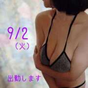 ヒメ日記 2025/09/01 19:31 投稿 えり 熟女の風俗最終章 相模原店