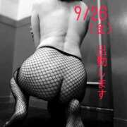 ヒメ日記 2025/09/25 19:50 投稿 えり 熟女の風俗最終章 相模原店