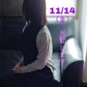 ヒメ日記 2025/11/14 09:29 投稿 えり 熟女の風俗最終章 相模原店