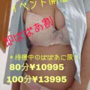 ヒメ日記 2025/11/14 12:33 投稿 えり 熟女の風俗最終章 相模原店