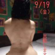 ヒメ日記 2025/09/18 22:56 投稿 えり 熟女の風俗最終章 町田店