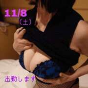 ヒメ日記 2025/11/08 13:51 投稿 えり 熟女の風俗最終章 町田店