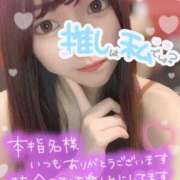 ヒメ日記 2025/09/25 12:15 投稿 シロナ バニーコレクション秋田店