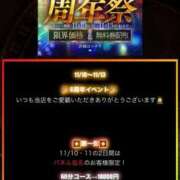 ヒメ日記 2025/11/09 18:53 投稿 シロナ バニーコレクション秋田店