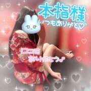 ヒメ日記 2025/11/10 10:43 投稿 シロナ バニーコレクション秋田店