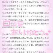 ヒメ日記 2026/05/01 11:39 投稿 シロナ バニーコレクション秋田店