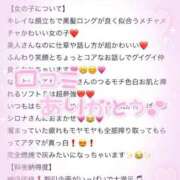 ヒメ日記 2026/05/01 12:36 投稿 シロナ バニーコレクション秋田店