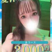ヒメ日記 2025/08/07 18:37 投稿 すず CA倶楽部