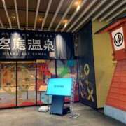 あみ また行きたいなぁ💓 プロフィール天王寺