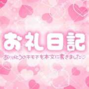ヒメ日記 2025/09/20 02:02 投稿 上原 ひまり☆2 TiAmo（ティアモ）