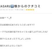 ヒメ日記 2025/08/28 13:04 投稿 りあ 千葉柏ちゃんこ