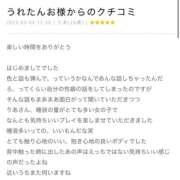 ヒメ日記 2025/09/03 17:37 投稿 りあ 千葉柏ちゃんこ