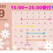 ヒメ日記 2025/09/09 16:10 投稿 りあ 千葉柏ちゃんこ