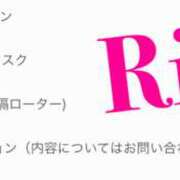 ヒメ日記 2025/09/11 17:55 投稿 りあ 千葉柏ちゃんこ
