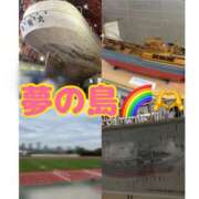 ヒメ日記 2025/09/14 12:29 投稿 りあ 千葉柏ちゃんこ