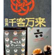ヒメ日記 2025/09/14 17:48 投稿 りあ 千葉柏ちゃんこ
