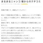 ヒメ日記 2025/09/28 08:52 投稿 りあ 千葉柏ちゃんこ