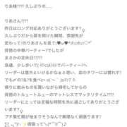 ヒメ日記 2025/10/01 14:02 投稿 りあ 千葉柏ちゃんこ
