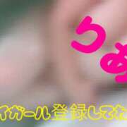 ヒメ日記 2025/10/18 08:12 投稿 りあ 千葉柏ちゃんこ