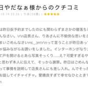 ヒメ日記 2025/10/20 21:50 投稿 りあ 千葉柏ちゃんこ