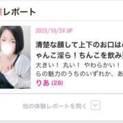 ヒメ日記 2025/10/24 18:08 投稿 りあ 千葉柏ちゃんこ