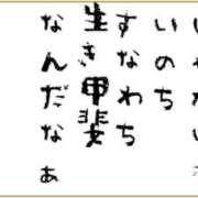 ヒメ日記 2025/11/01 11:31 投稿 りあ 千葉柏ちゃんこ