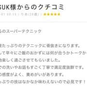 ヒメ日記 2025/11/05 02:34 投稿 りあ 千葉柏ちゃんこ