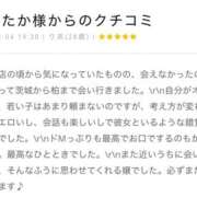 ヒメ日記 2025/11/06 08:59 投稿 りあ 千葉柏ちゃんこ