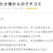 ヒメ日記 2025/11/06 13:08 投稿 りあ 千葉柏ちゃんこ