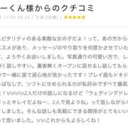 ヒメ日記 2025/11/06 13:26 投稿 りあ 千葉柏ちゃんこ