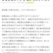 ヒメ日記 2025/11/08 10:55 投稿 りあ 千葉柏ちゃんこ