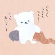 ヒメ日記 2025/11/09 12:50 投稿 りあ 千葉柏ちゃんこ