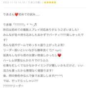 ヒメ日記 2025/11/12 16:28 投稿 りあ 千葉柏ちゃんこ