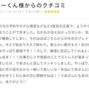 ヒメ日記 2025/11/22 10:30 投稿 りあ 千葉柏ちゃんこ