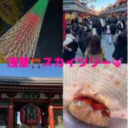 ヒメ日記 2025/11/25 12:30 投稿 りあ 千葉柏ちゃんこ